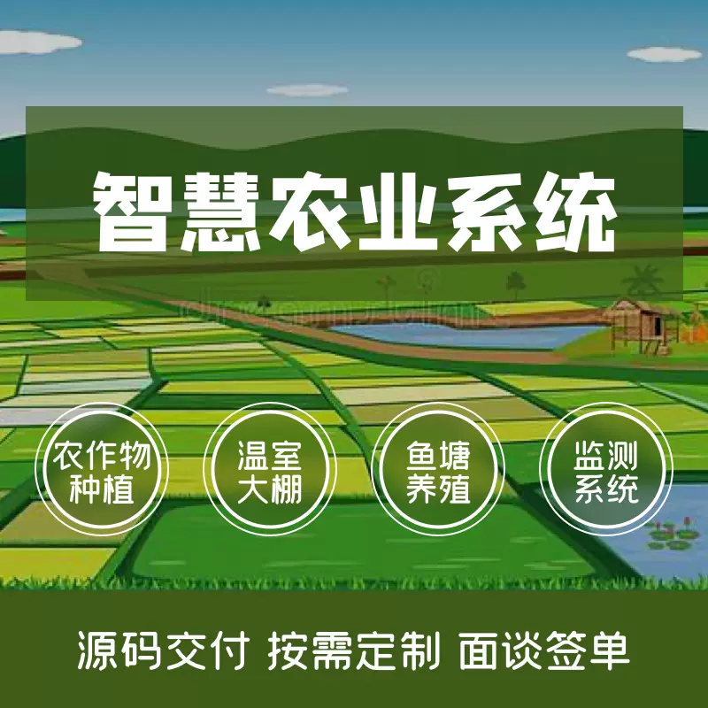 app开发定制作物联网商城同城家政小程序